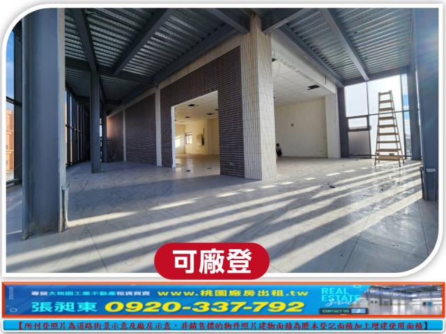 桃園中壢廠房_廠辦_倉庫-3