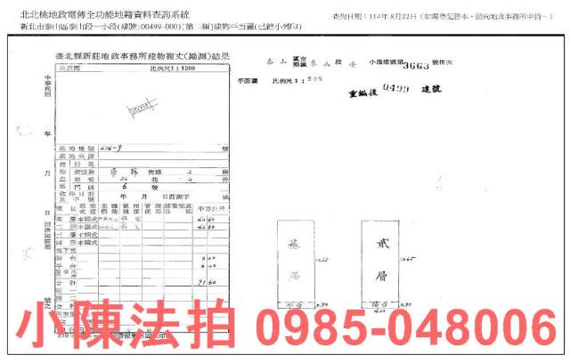 新北泰山透天_法拍透天法拍-9