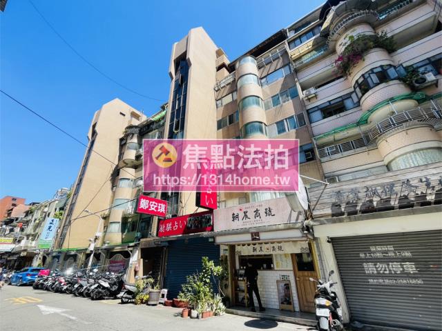 中山區大樓_華廈法拍-2