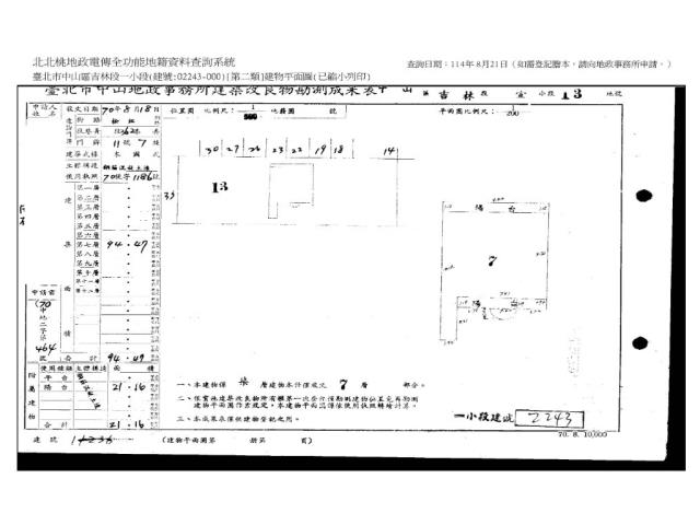 中山區大樓_華廈法拍-8