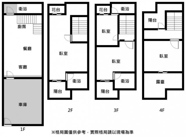 永康透天_別墅-12