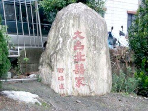 桃園龜山法拍公寓-6