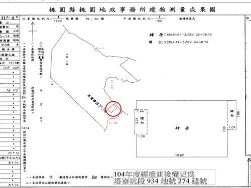 桃園龜山法拍公寓-8