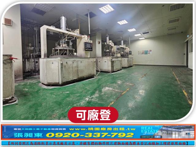 桃園大園廠房_廠辦_倉庫-2