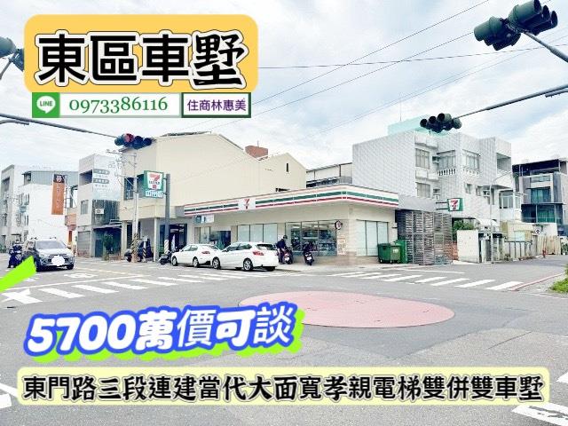 台南東區透天_別墅-10