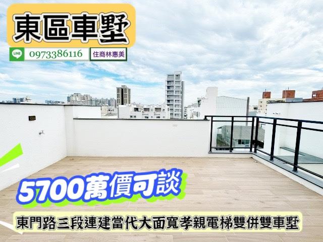 台南東區透天_別墅-13