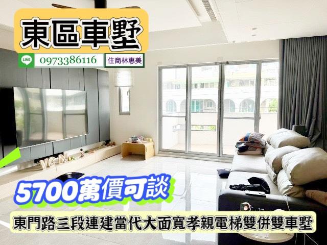 台南東區透天_別墅-4