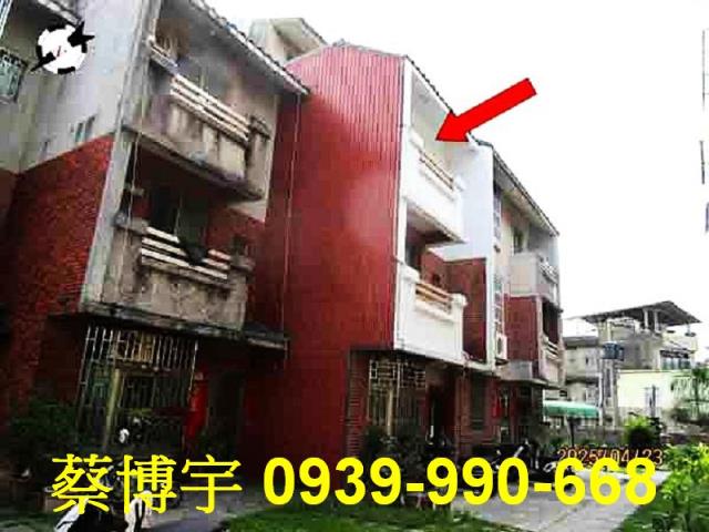 員林員水路法拍屋透天