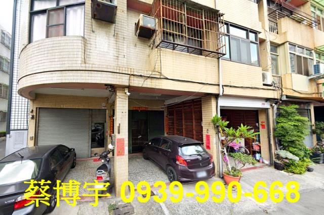 員林員農街法拍屋透天