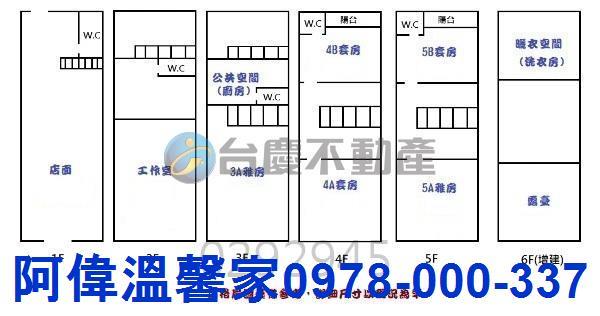 新竹北區透天_店面-10