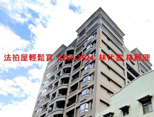 新北板橋大樓_2戶打通法拍-1