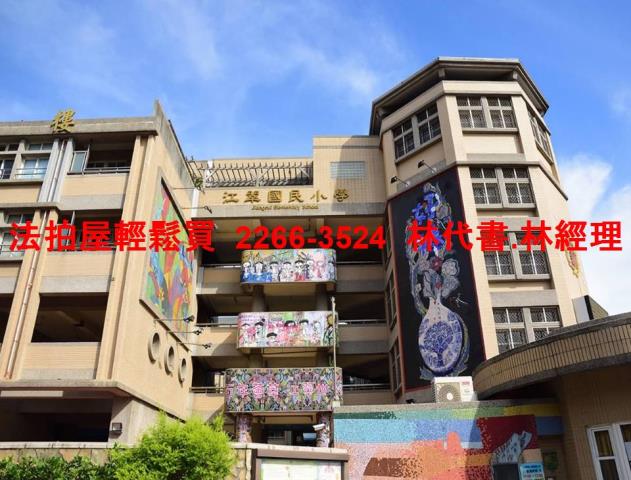 板橋法拍公寓-8
