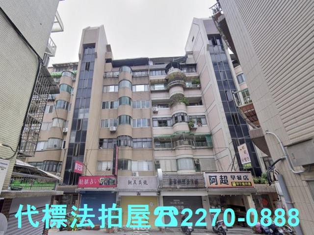 中山區大樓法拍-1