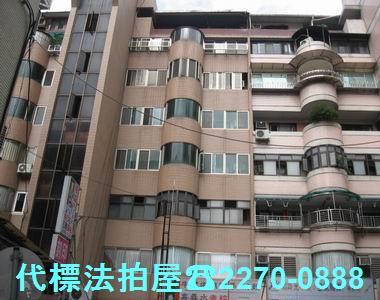 中山區大樓法拍-2