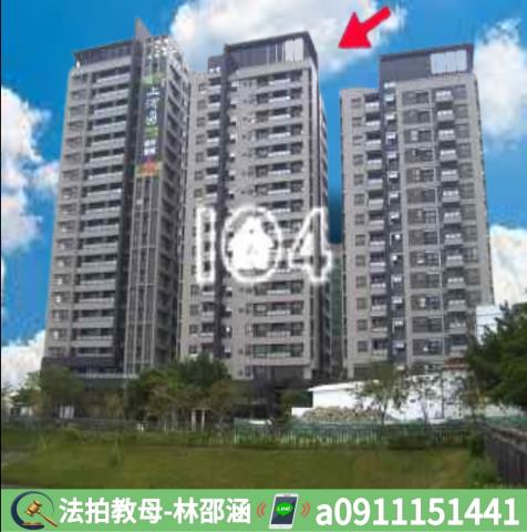 高雄大樓_華廈拍賣-7