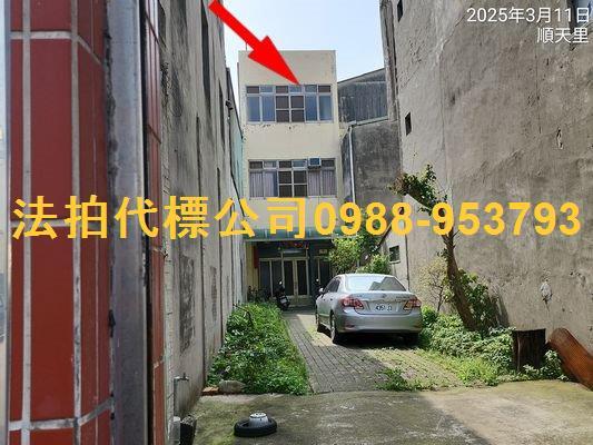 台中大甲法拍透天_別墅_店面-1