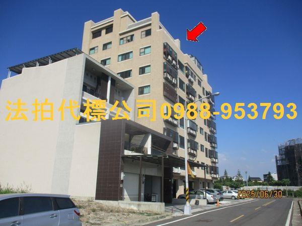 彰化伸港大樓_華廈_公寓法拍-1