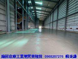 桃園新屋廠房_廠辦_倉庫-2