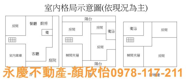 新竹東區透天_辦公室-9