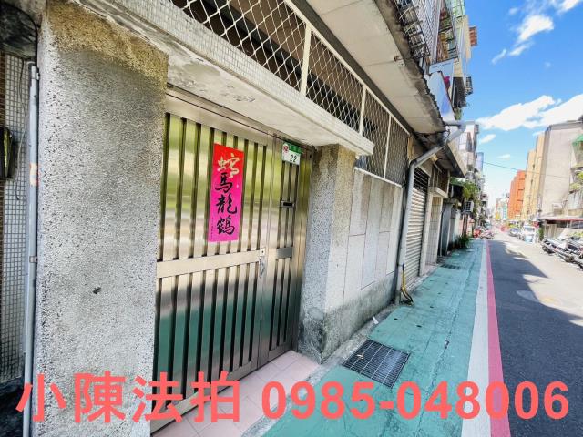松山拍賣公寓_一樓_法拍公寓一樓-5