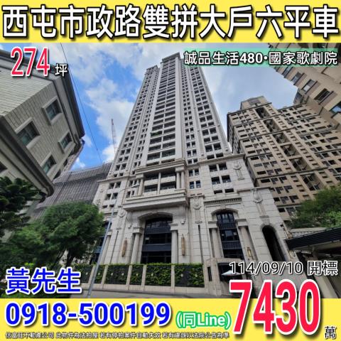 西屯大樓_華廈拍賣-1