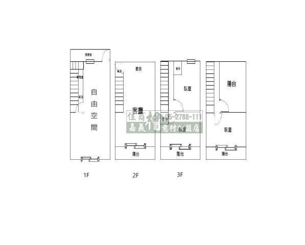 嘉義透天_店面_商辦-14