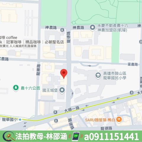 高雄鼓山法拍大樓_華廈-7