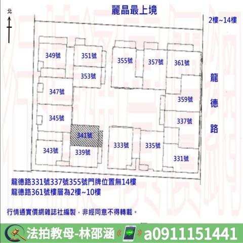 高雄鼓山法拍大樓_華廈-9