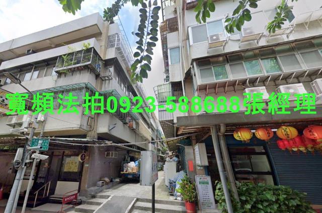 台北松山公寓_一樓法拍-1