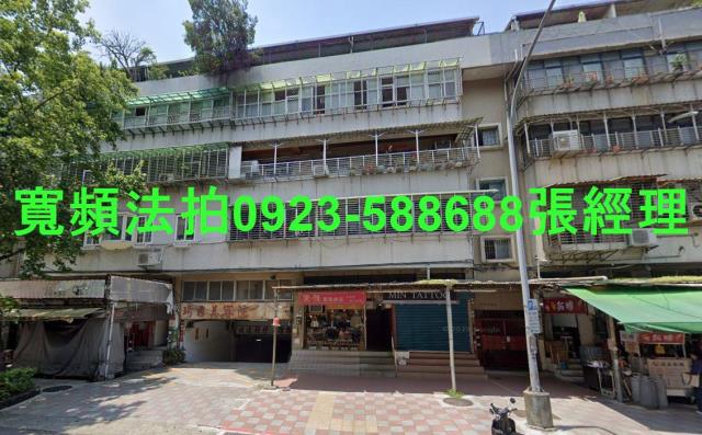 台北松山公寓_一樓法拍-2