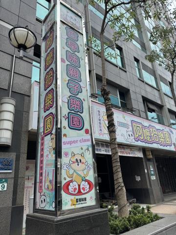 中和大樓法拍-5