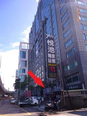 中和大樓_廠房_一樓法拍-2
