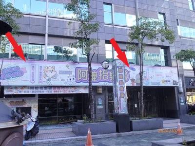 中和大樓_廠房_一樓法拍-5