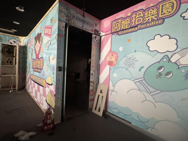 中和大樓法拍-10