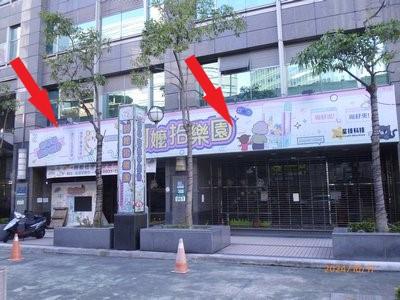 中和大樓_廠房_一樓法拍-6
