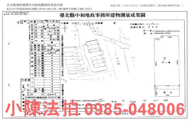 中和一樓_商辦_法拍商辦一樓拍賣-9