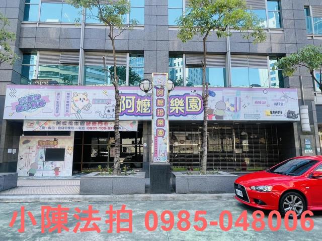中和一樓_商辦_法拍商辦一樓拍賣-4