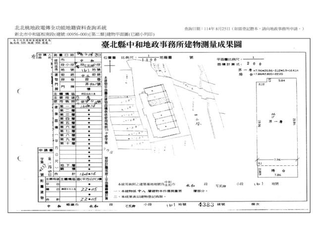 中和法拍店面_一樓-13