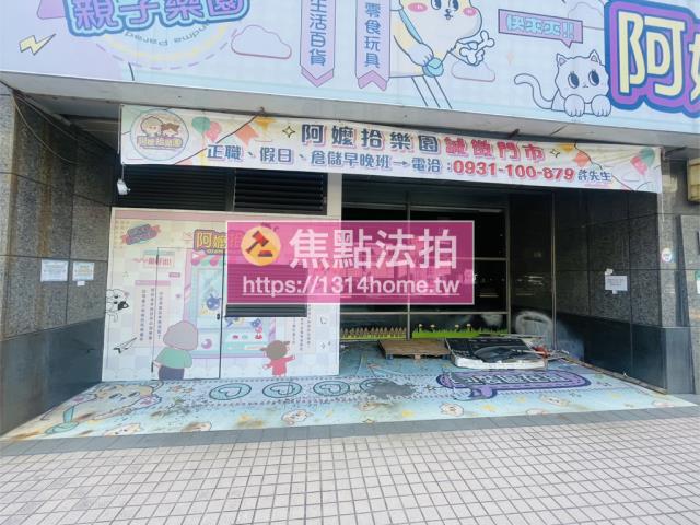 中和法拍店面_一樓-4