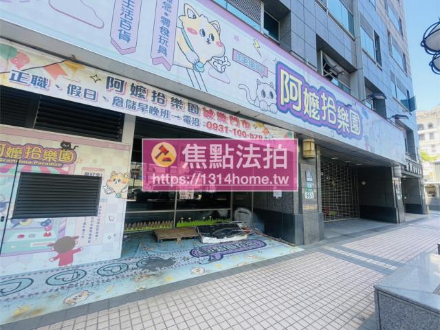 中和法拍店面_一樓-5