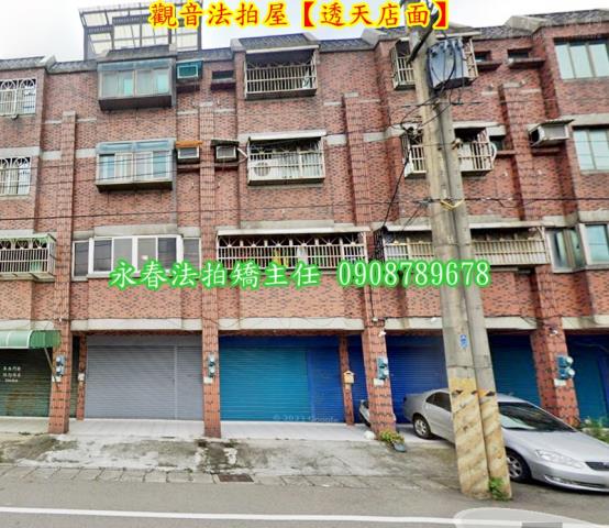 桃園觀音透天_店面法拍-2