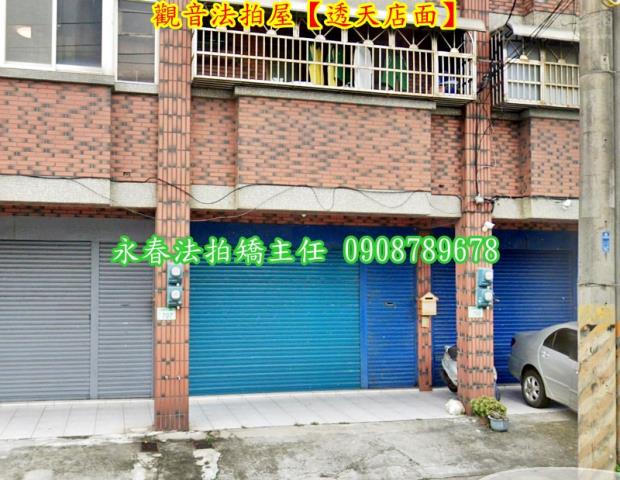 桃園觀音透天_店面法拍-3