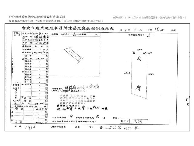 台北萬華公寓法拍-10