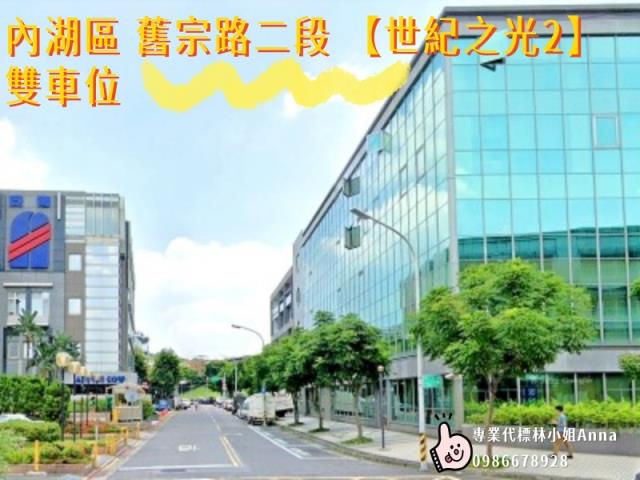 台北法拍一樓-0