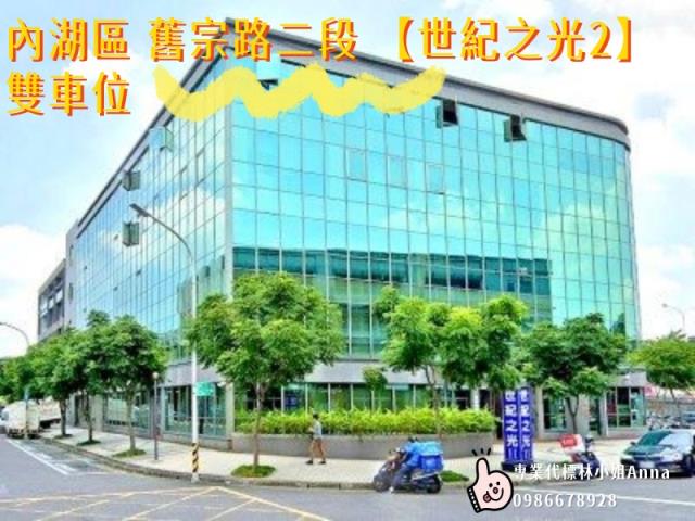 台北法拍一樓-1
