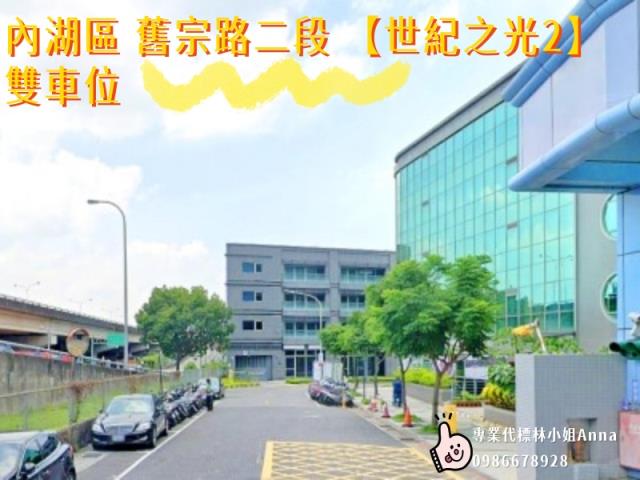 台北法拍一樓-2