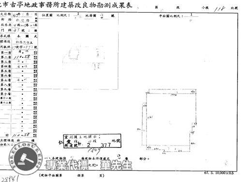 台北大安區法拍華廈-8