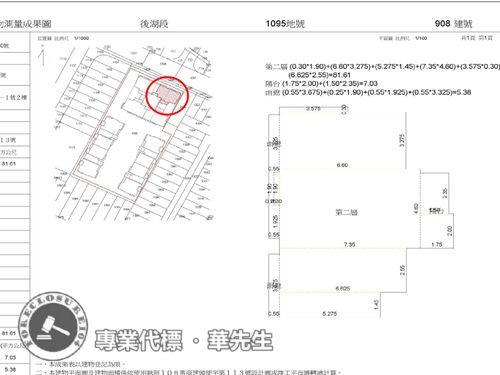 苗栗頭份法拍大樓-8