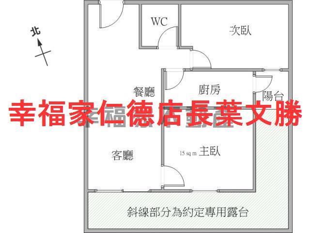 安南大樓_華廈-1