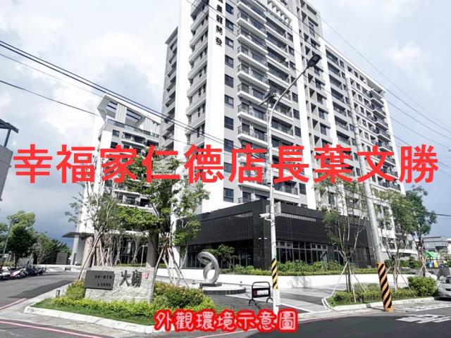 關廟大樓_華廈-5